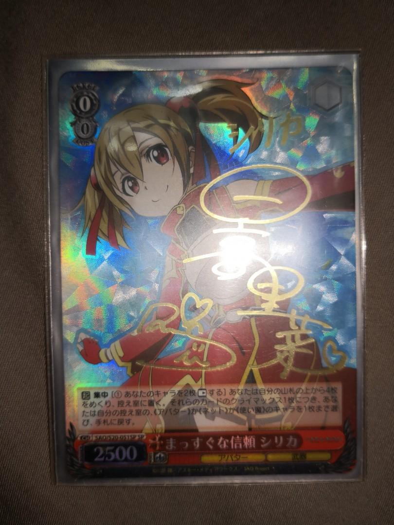 Weiss Schwarz Silica Sao Deck With Signed Card Toys Games