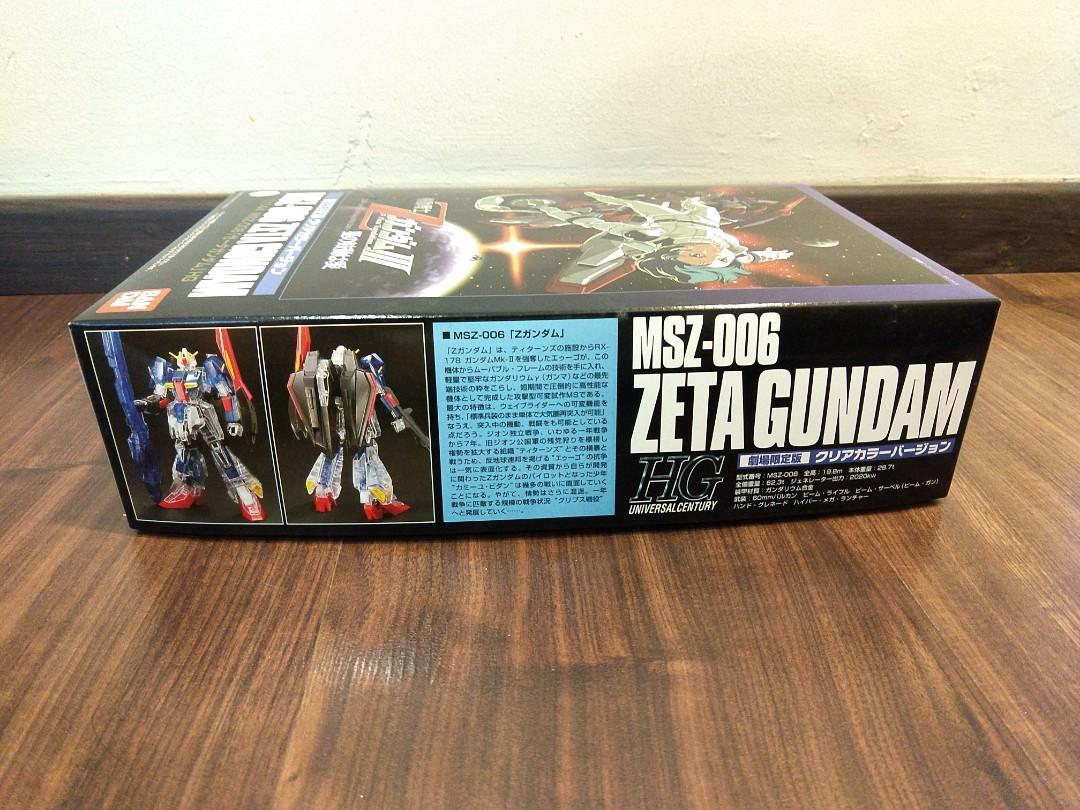 HGUC 1/144 Hyakushiki (Gold) Clear Color Version - Limited Edition Gundam Model Kit (Japan Import)