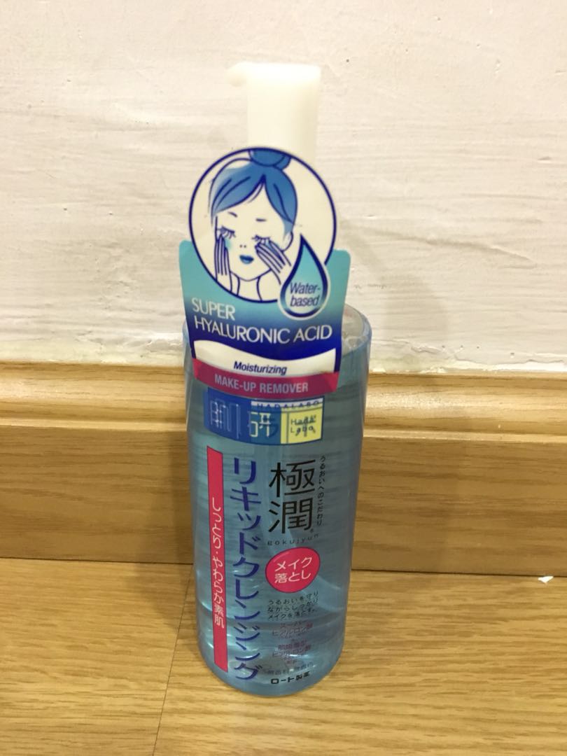 Hada Labo Super Hyaluronic Acid Moisturizing Makeup Remover Produk