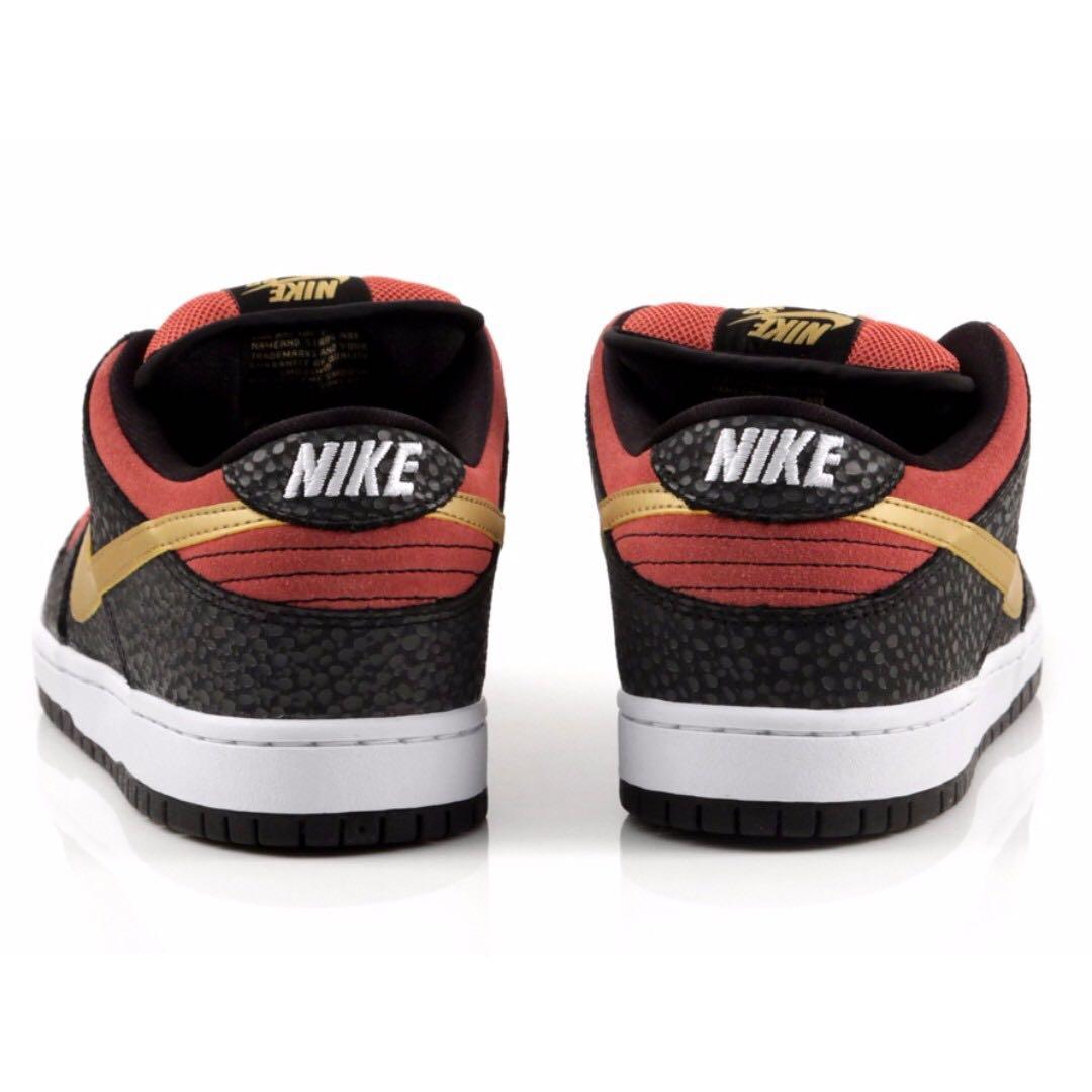 brooklyn projects nike