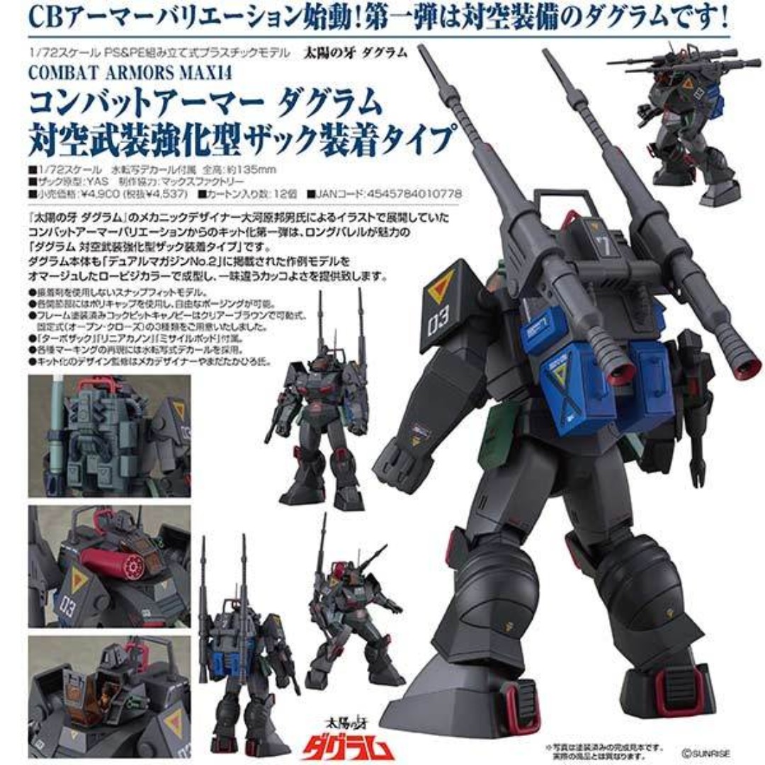 Max Factory Plamax Combat Armor Dougram Anti-Aircraft Turbopack Model Kit - 1:72 Scale, Snap-Fit, No Glue Needed