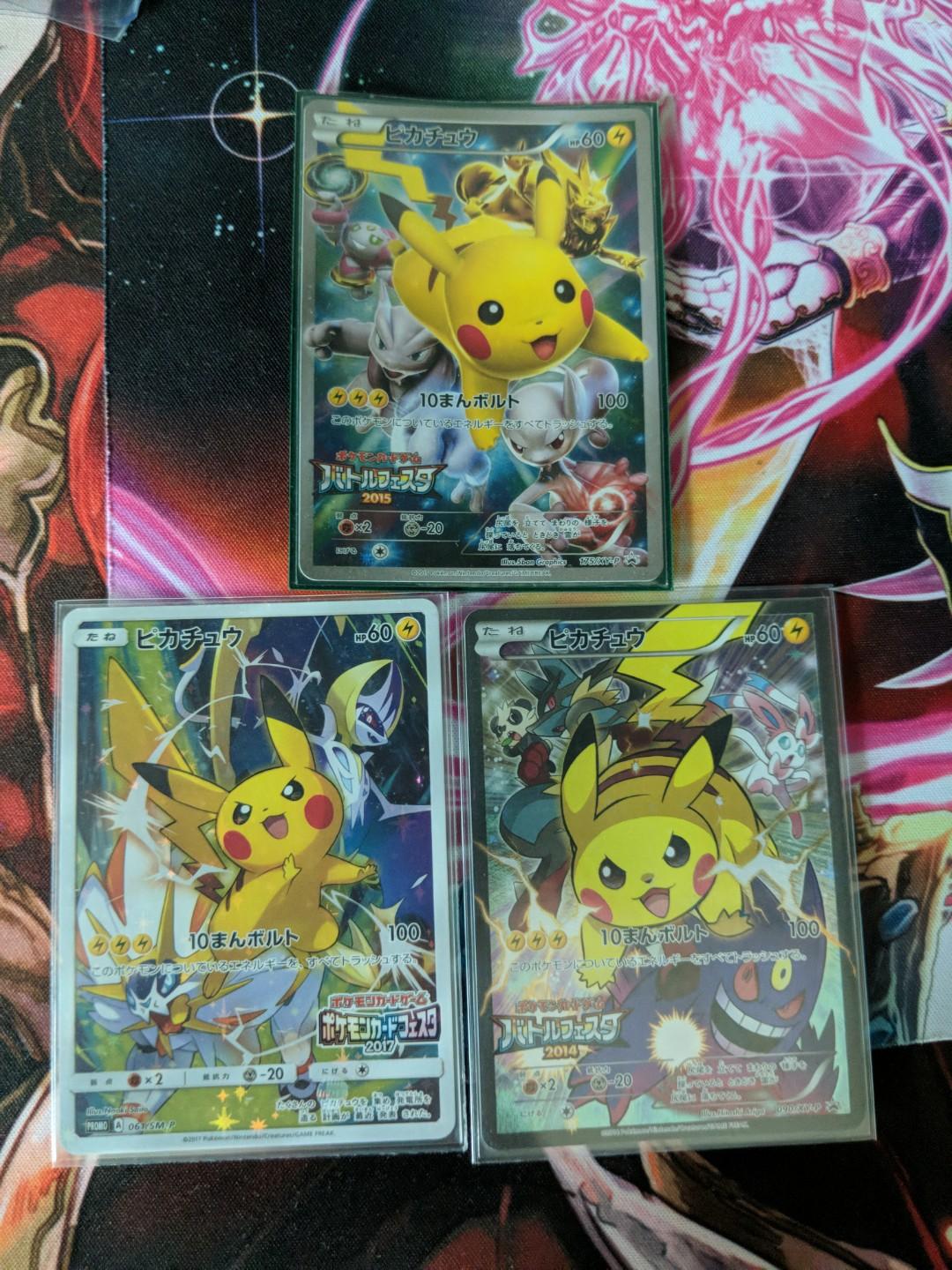 Pokemon Pikachu Promos Toys Games Others On Carousell Pokemon Pikachu Promos Toys Games Others On Carousell