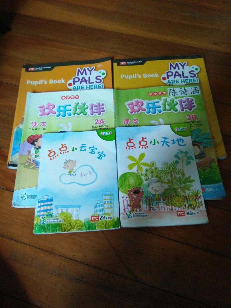 Primary 2 Textbook, Hobbies & Toys, Books & Magazines, Textbooks on ...