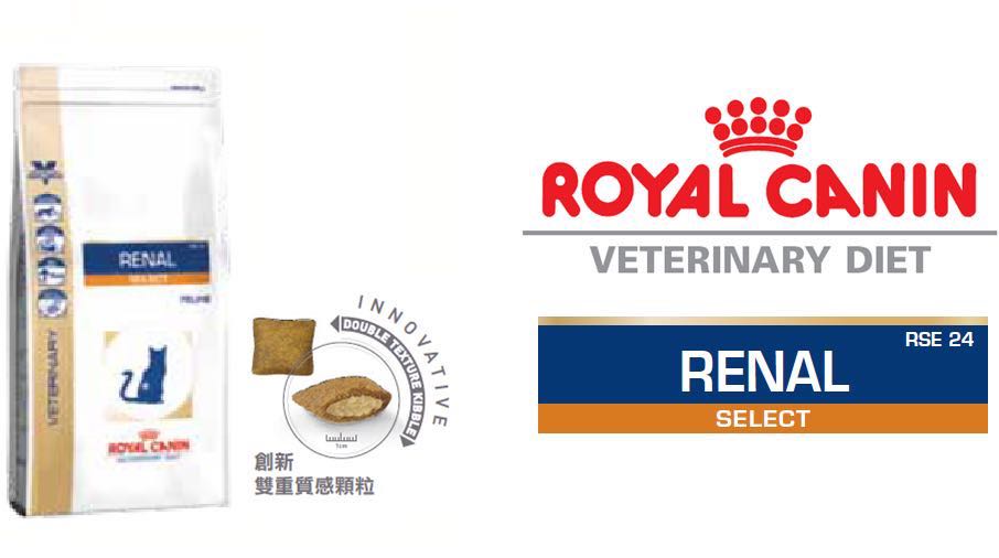 Royal canin online renal select rse24