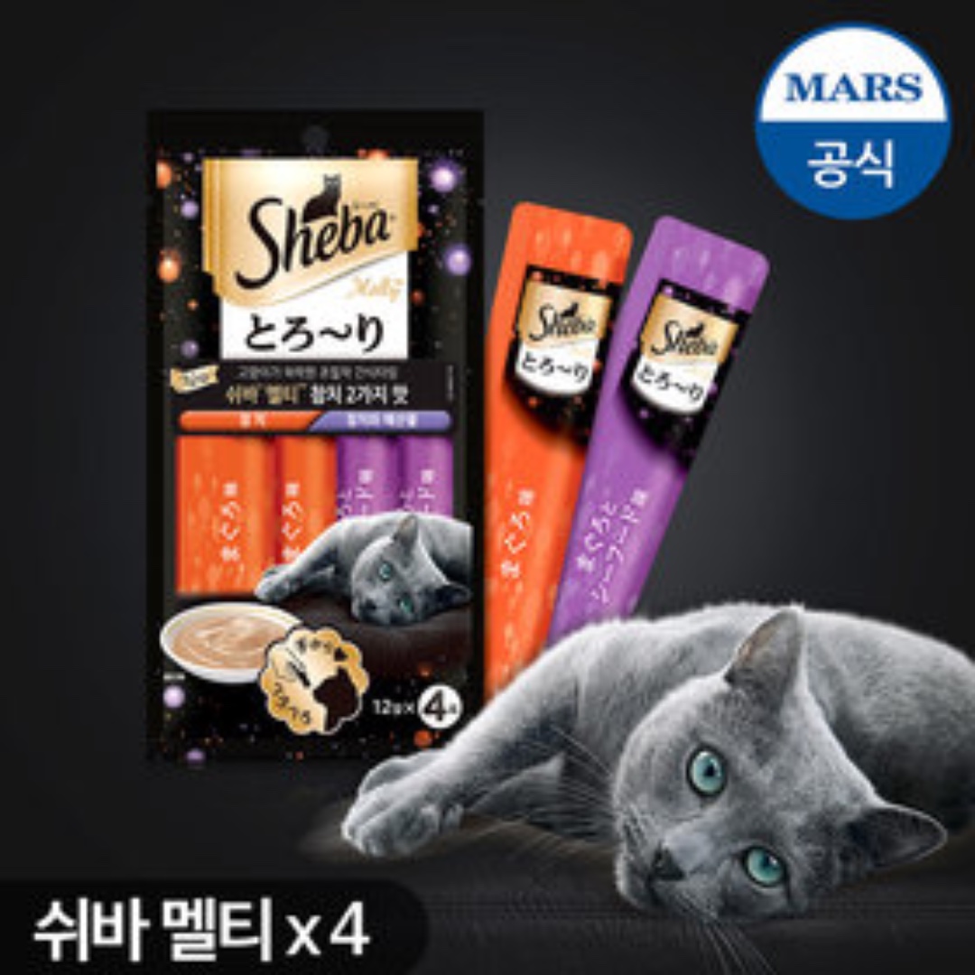 sheba cat treats