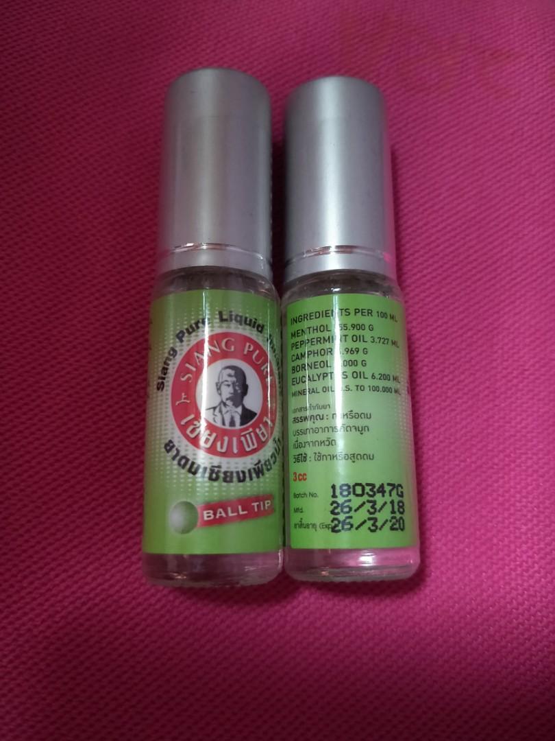 Siang Pure Thai Oil Green Health Nutrition Health Supplements Health Food Drinks Tonics On Carousell