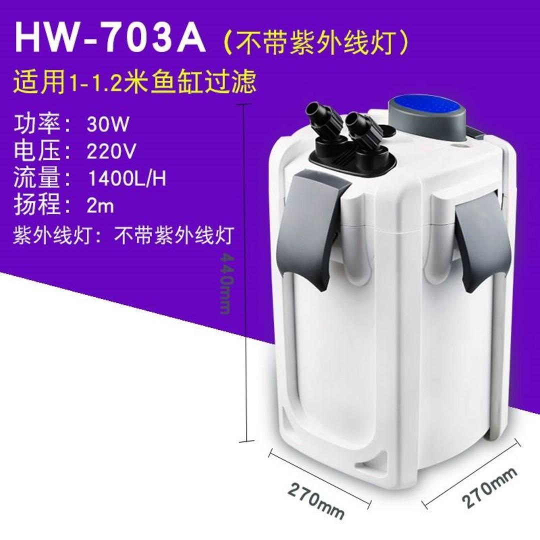 Sunsun HW703A Canister Filter for Aquarium Fish Tank, Pet Supplies