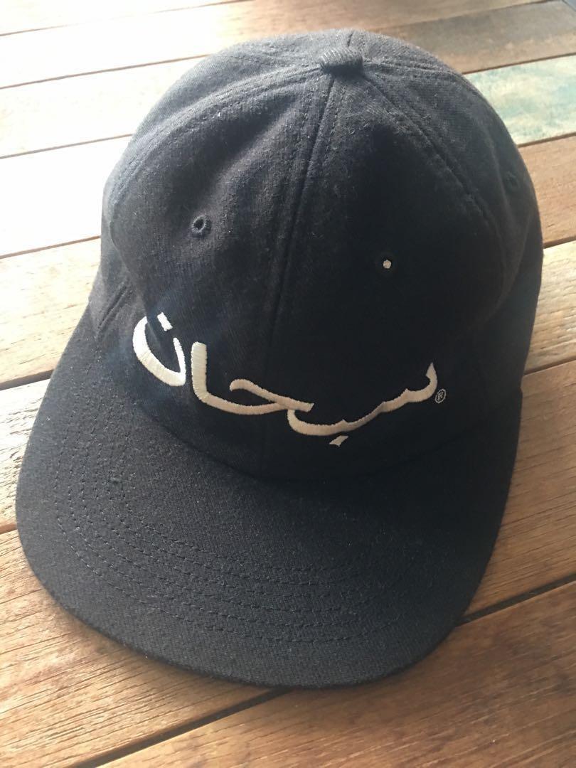 supreme arabic cap