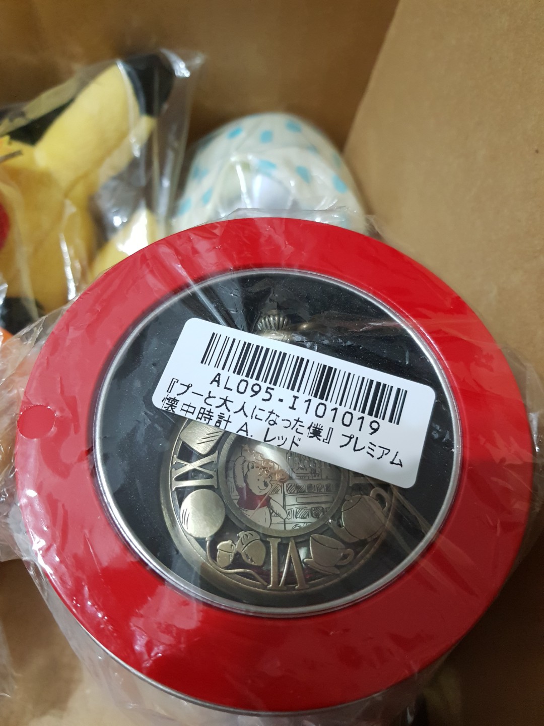 Winnie the pooh fob watch sales