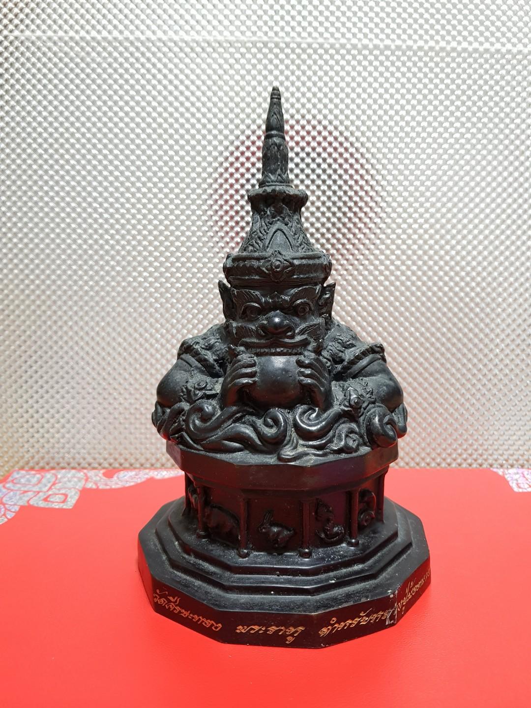 Wat Rahu Wat SiSaThong B.E 2554 Rahu With 12 bucha animals zodiac, Hobbies ...