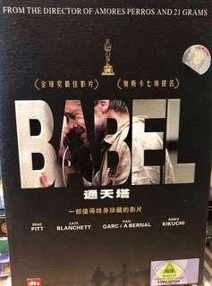 Babel - Academy Award & Golden Globe Award winner - Drama movie, DVD