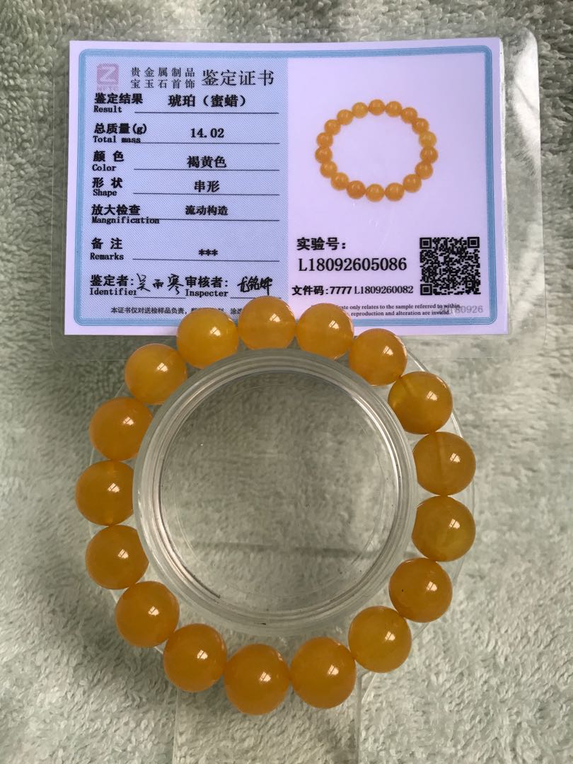 蜜蜡圆朱手链amber Round Bean Bracelet 11mm Women S Fashion Jewelry Organisers Precious Stones On Carousell