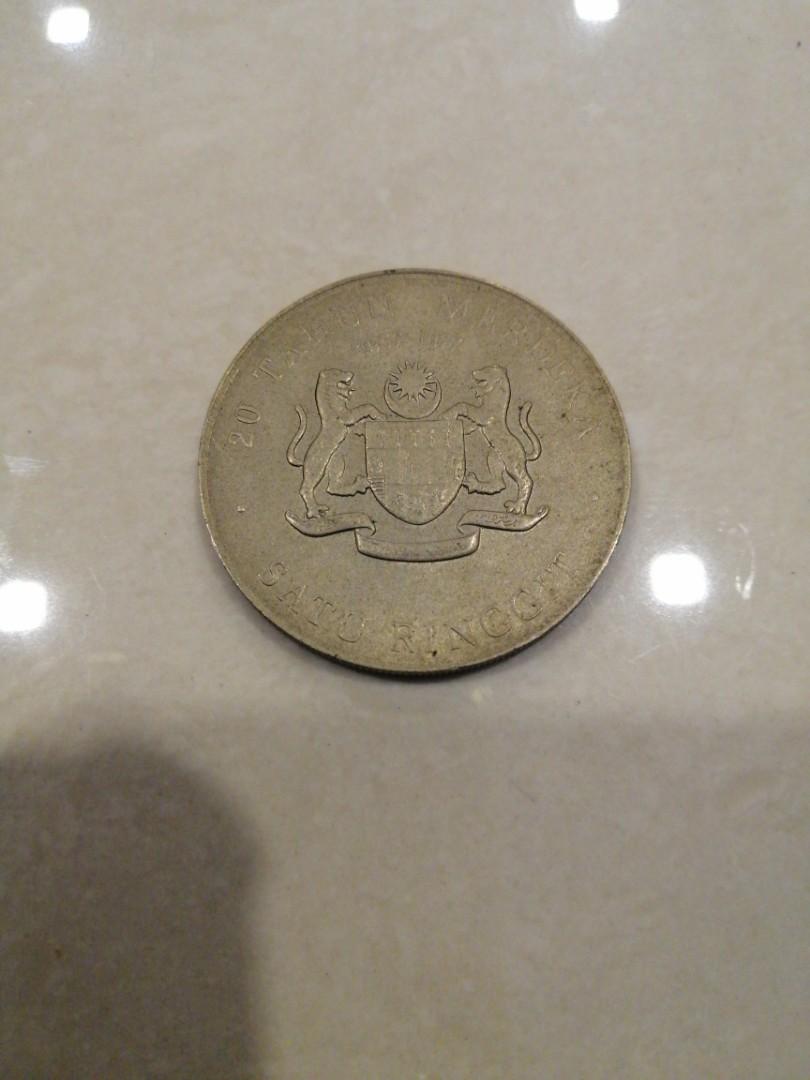 Duit Syiling Lama Tuanku Abdul Rahman 1957 1977 Antiques Currency On Carousell