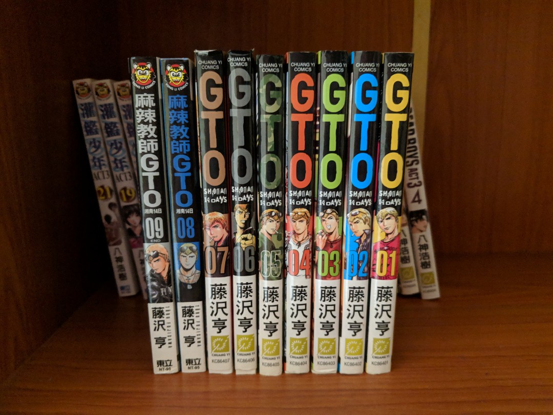 Gto Shonan 14 Days Complete Set Books Stationery Comics Manga On Carousell