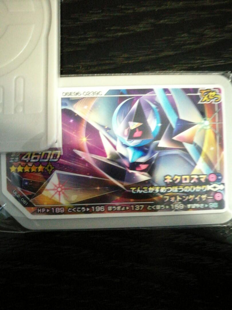 Pokemon Gaole 5 Necrozma Toys Games Others On Carousell