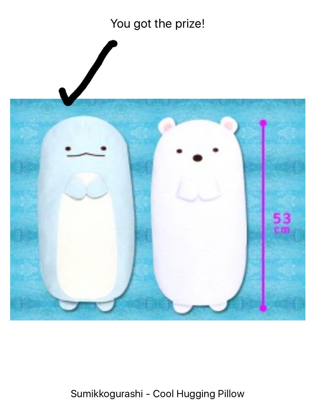 Get Wallpaper Toreba Sumikko Gurashi Tokage Hugging Pillow Toys Games HD