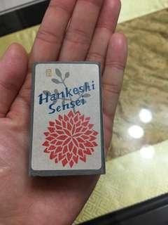 Carving Stamp