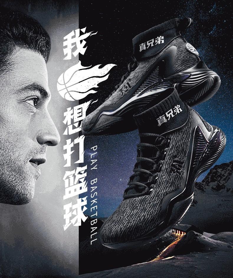 Jimmer fredette sales shoes 361