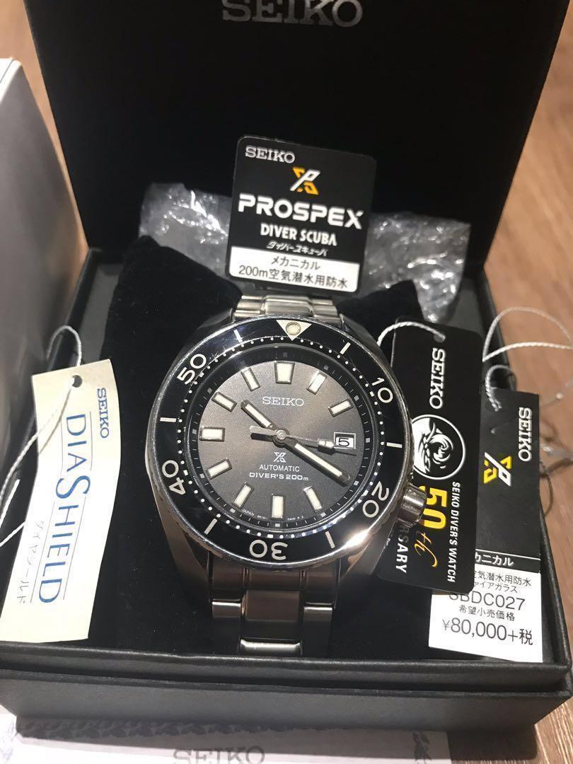 seiko sbdc027 sumo