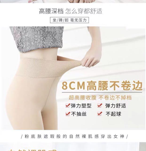 BN Heattech Winter Leggings Nude Color, Women's Fashion, Bottoms, Other  Bottoms on Carousell