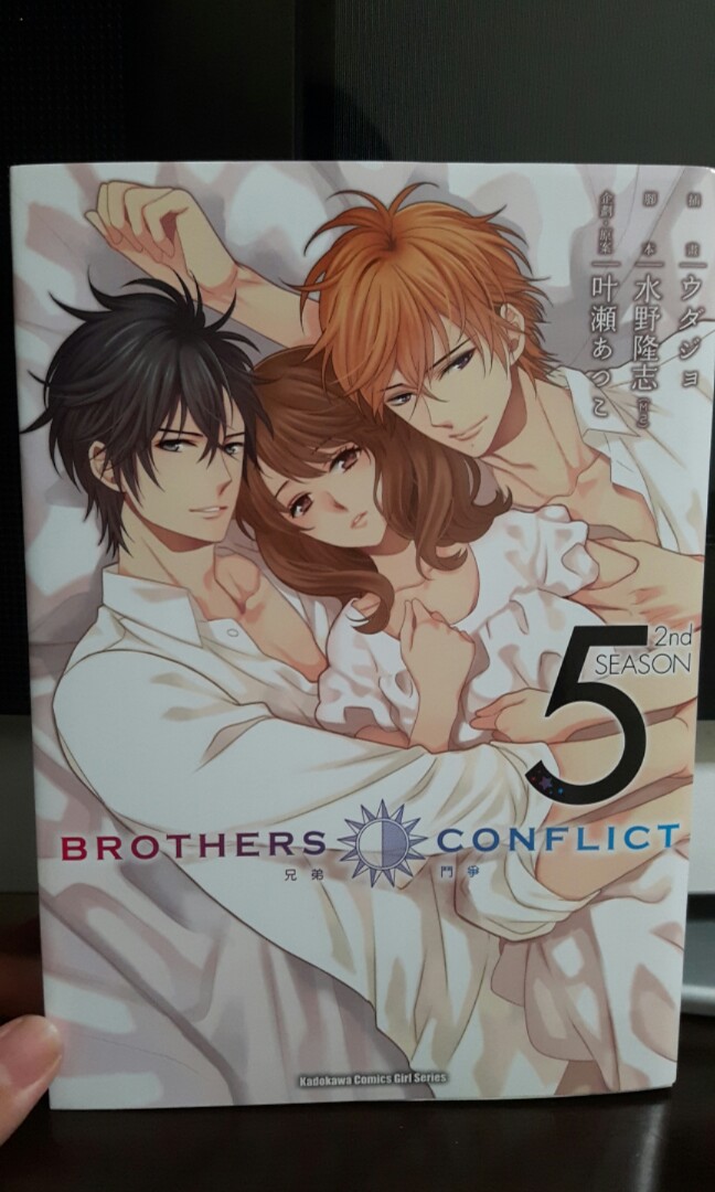 Brothers conflict manga season 2 (5), Hobbies & Toys, Memorabilia