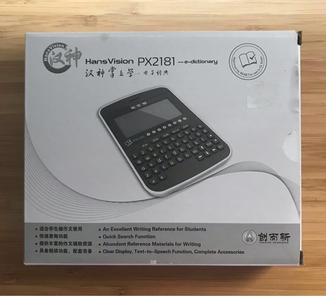 Creative Hansvision Chinese edictionary PX2181 + warranty , Mobile
