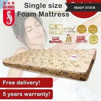 Free Delivery Seahorse Foam Mattress Single Furniture Beds