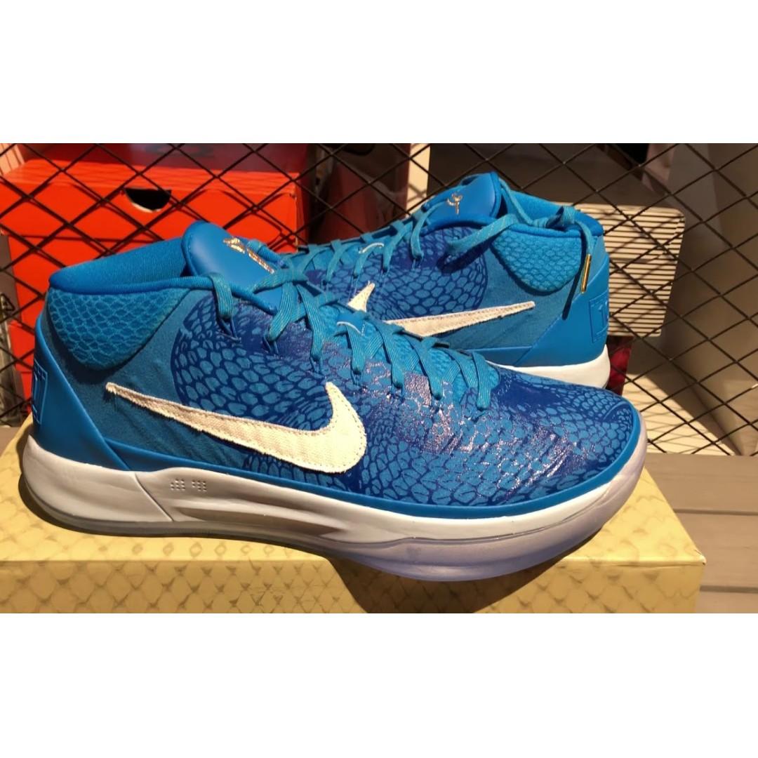 Kobe ad demar cheap derozan blue