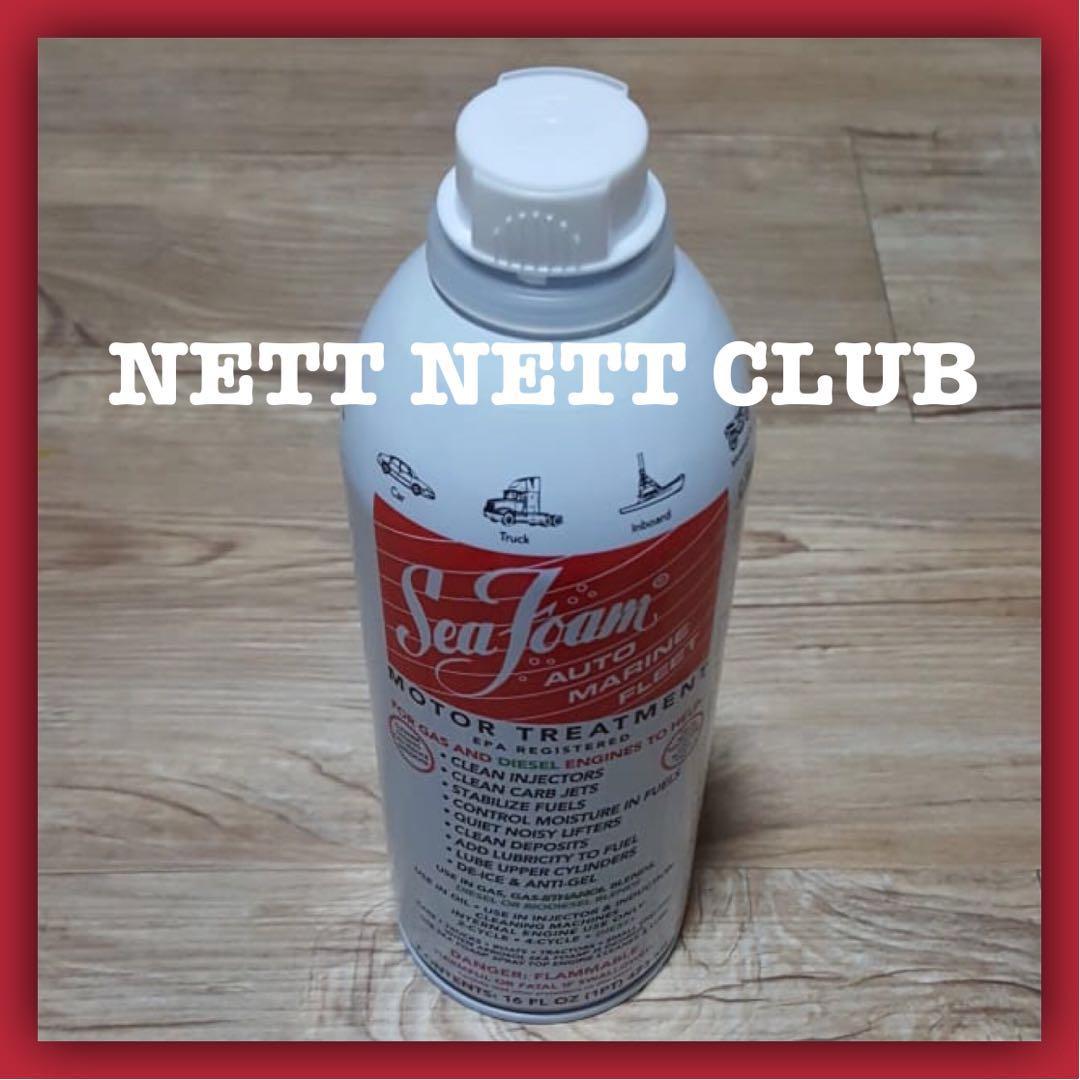 New Sea Foam Motor Treatment Top Engine Cleaner Remove