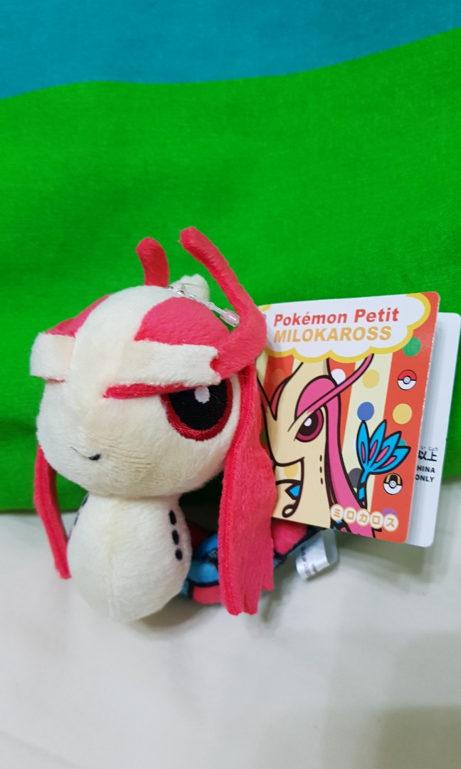 pokemon milotic plush
