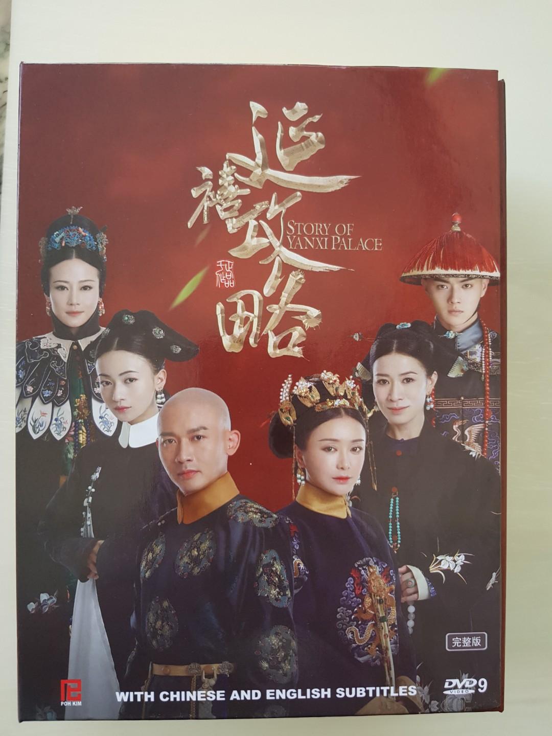 Story Of Yanxi Palace with English n Mandarin Subtitle Everything