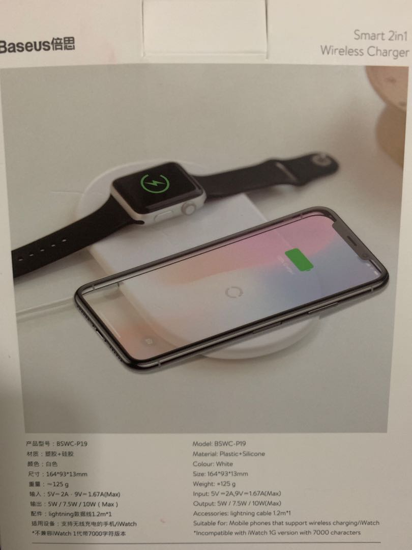 Bnib Baseus Smart 2in1 Wireless Charger Pillow Mobile Phones