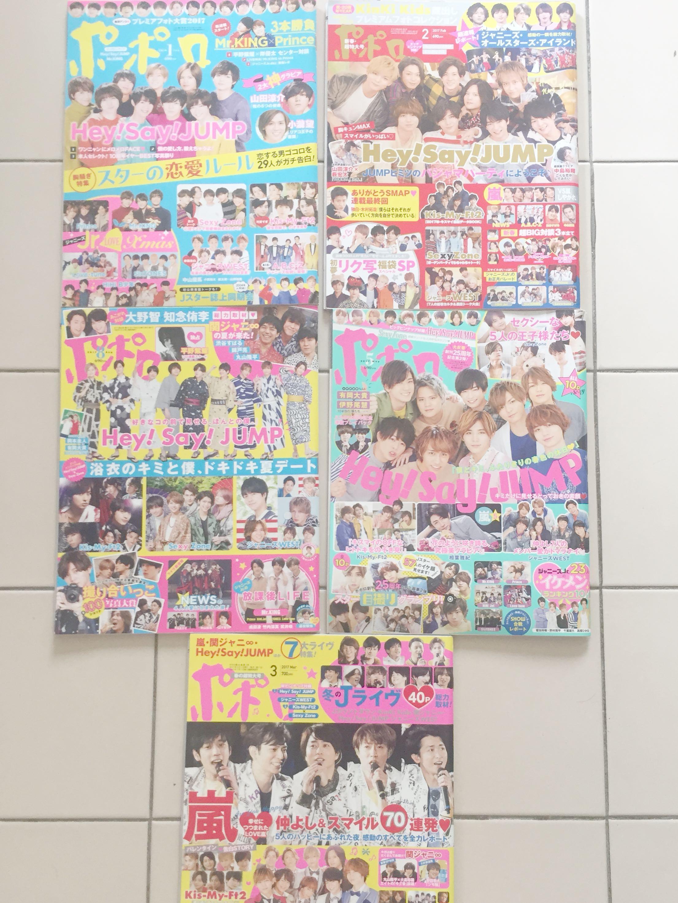 Hey Say Jump Arashi Popolo Magazines Entertainment J Pop On Carousell