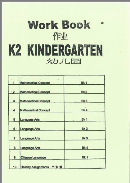 k2 kindergarten 2 worksheets hobbies toys books magazines assessment books on carousell