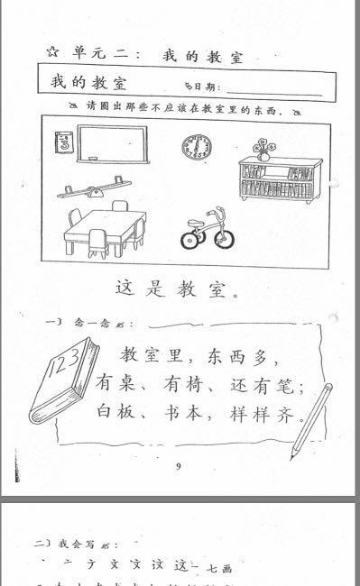 k2 kindergarten 2 worksheets hobbies toys books magazines assessment books on carousell