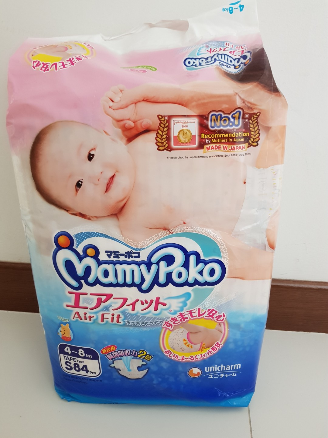 pampers mamy poko size s