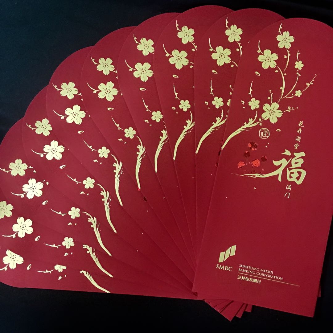 Sbmc Red Packet Everything Else On Carousell