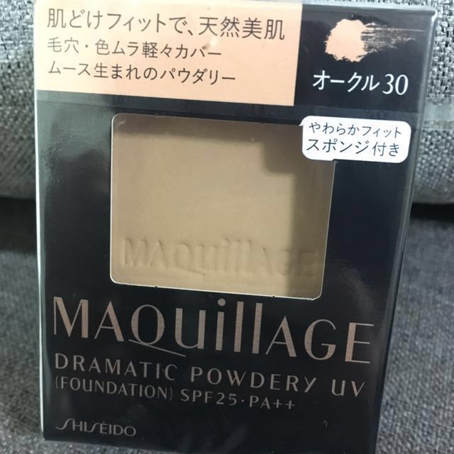 maquillage dramatic powdery uv