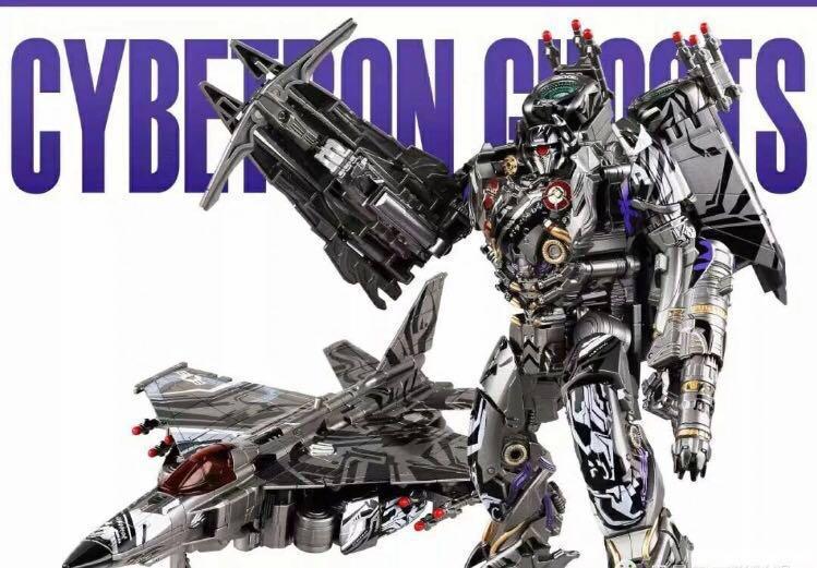 Transformers Black Mamba BMB - LS01S LS-01S Cybertron Ghosts / Ares ...