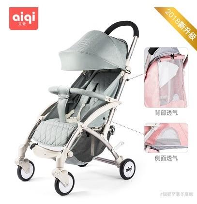 Aiqi deals stroller review
