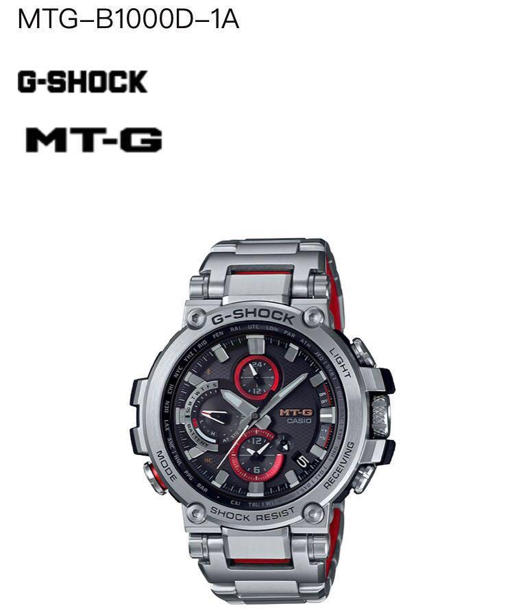 CASIO-MTG-B1000D-1A 白色, 他的時尚, 手錶及配件, 手錶在旋轉拍賣