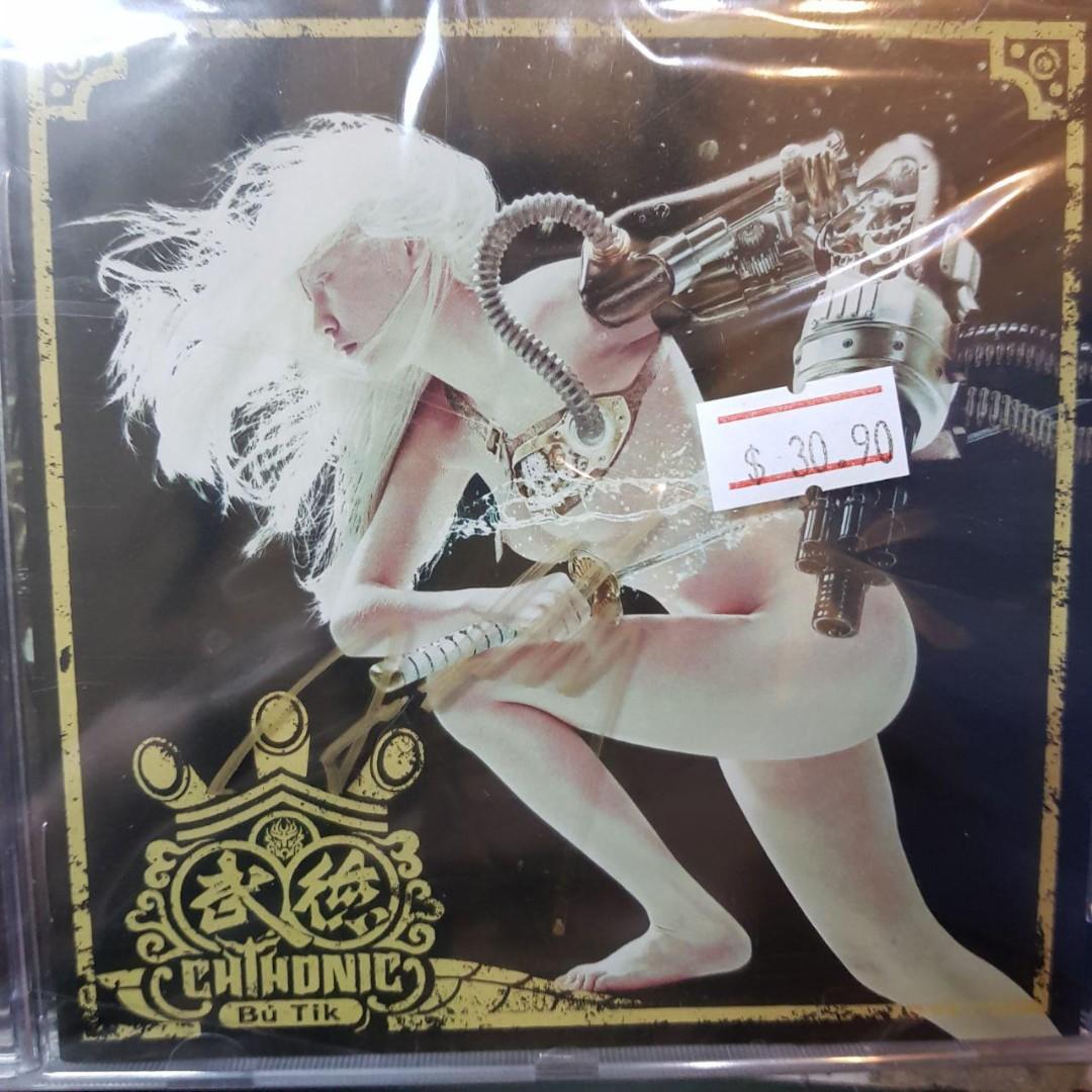 chthonic bu-tik album