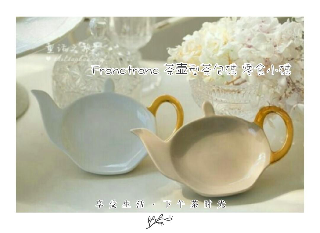 Francfranc èŒ¶å£¶åž‹èŒ¶åŒ…ç¢Ÿ é›¶é£Ÿå°ç¢Ÿ Francfranc Ceramic Tea Bag Holder Dessert Dish Kitchen Appliances On Carousell