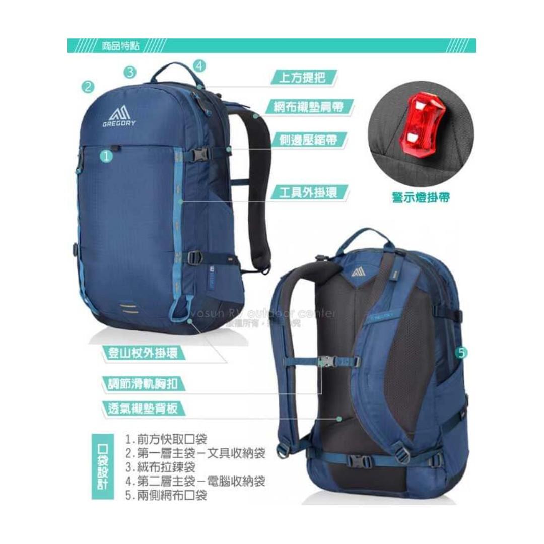 Gregory matia 28l cheap backpack