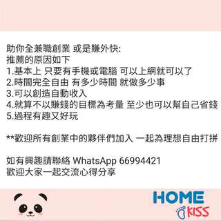 （分類：）位於 。 由 homekiss 提交（商品編號 198817979，圖片 1）。簡介： 。
