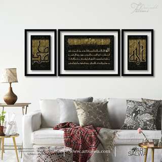 Al Kursi Collection item 3