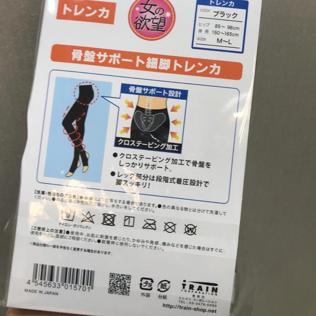 女の慾望骨盆矯正細腿提臀連腳連褲襪80d 黑色 M L Leggings 女裝 女裝配飾 Carousell