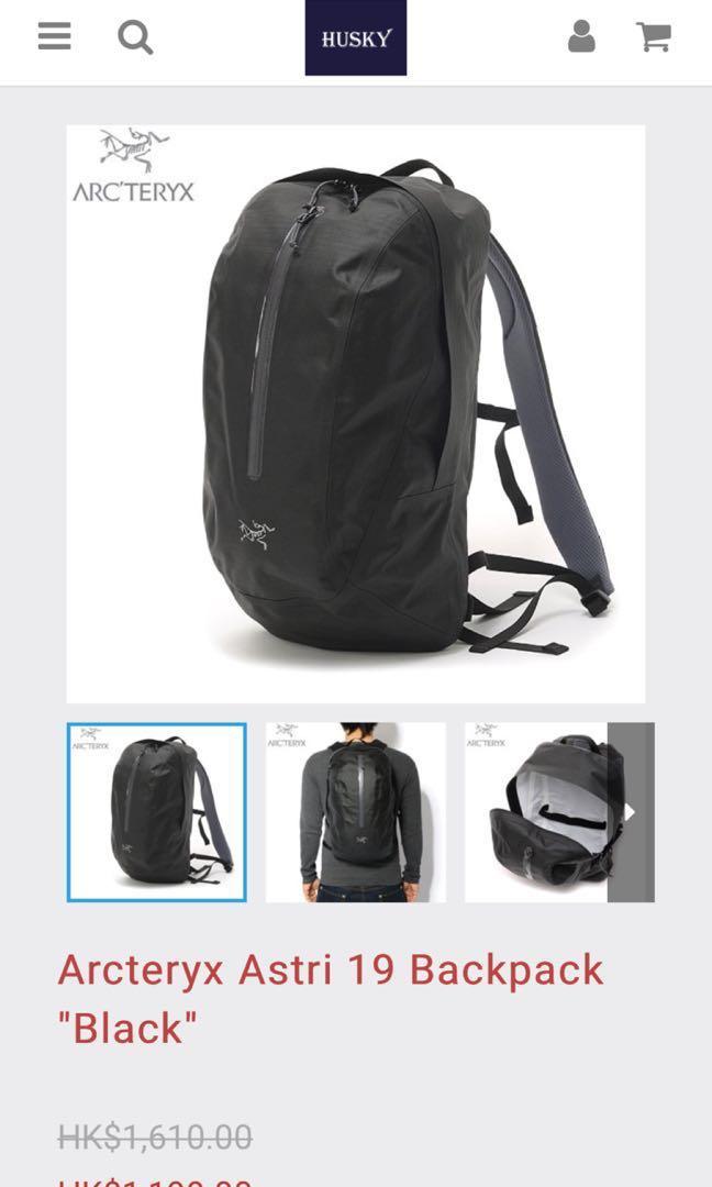 Arcteryx astri cheap
