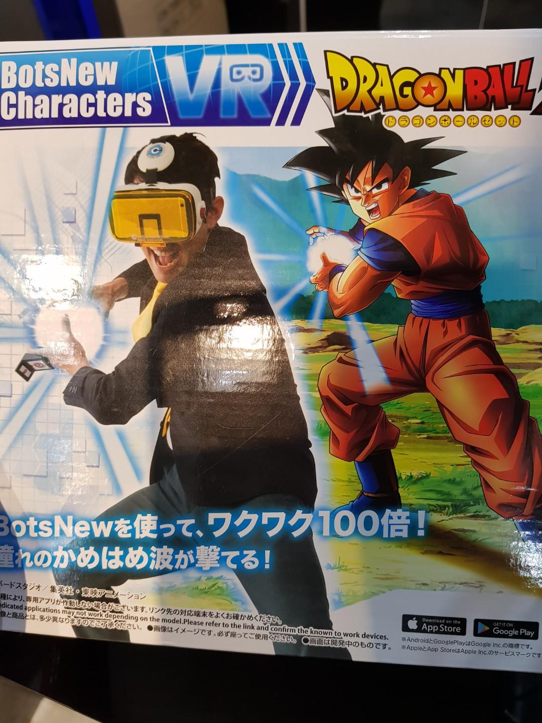 Botsnew Characters Vr Dragonball Z Toys Games Video Gaming Video Games On Carousell