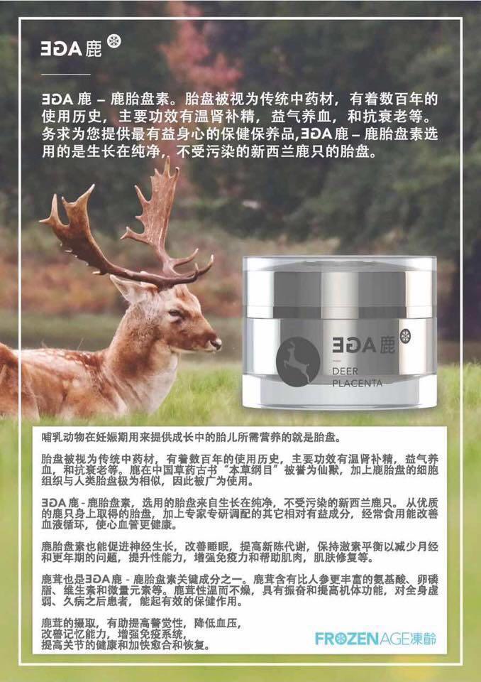 FrozenAge Deer Placenta 30 capsules, Health & Nutrition, Health